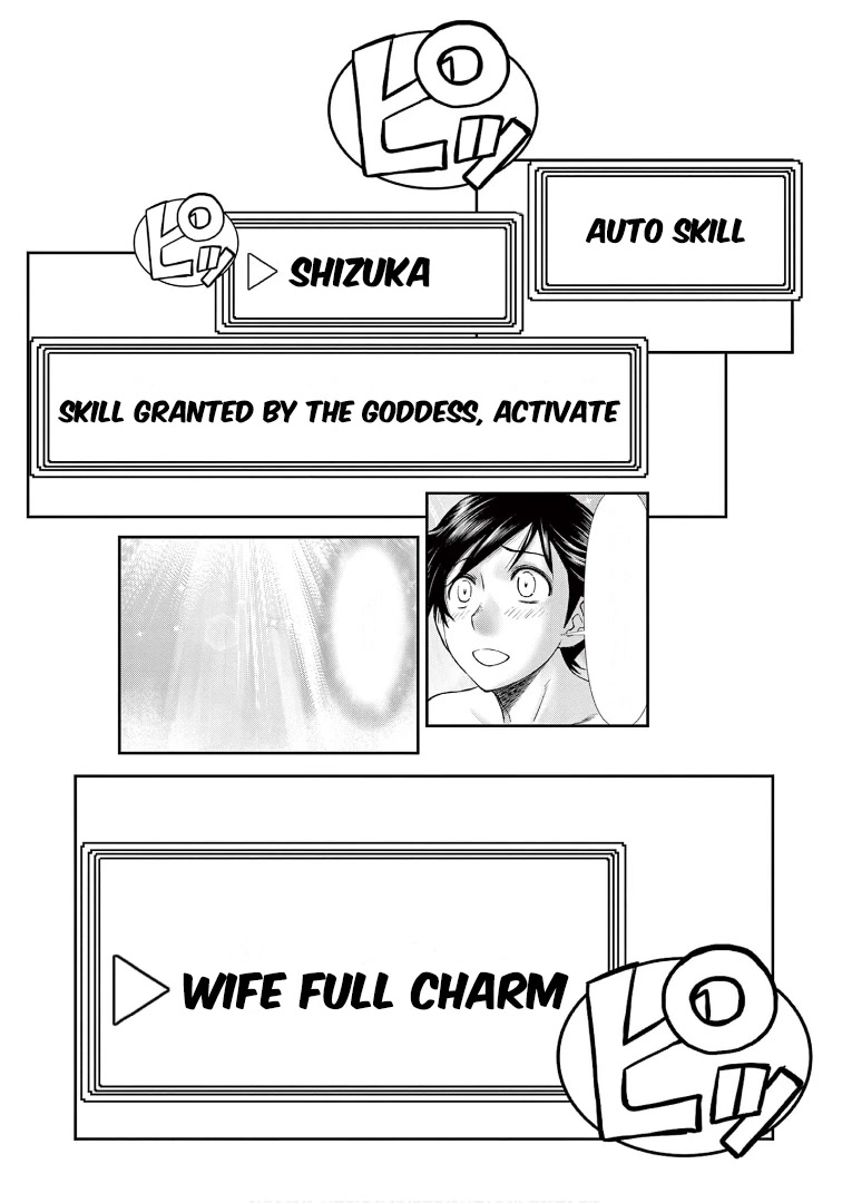 Isekai Furin ll ~Michibika Reshi Hitodzuma Tachi to Bukiyo Tensei Yuusha~ Chapter 9 page 17 - Chapter 9: Visible Attributes