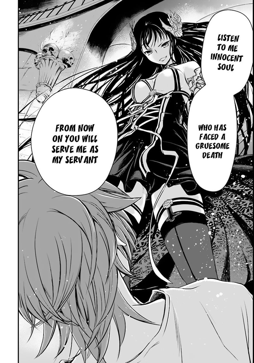 Isekai Goumon Hime Chapter 1 page 11 - Chapter 1