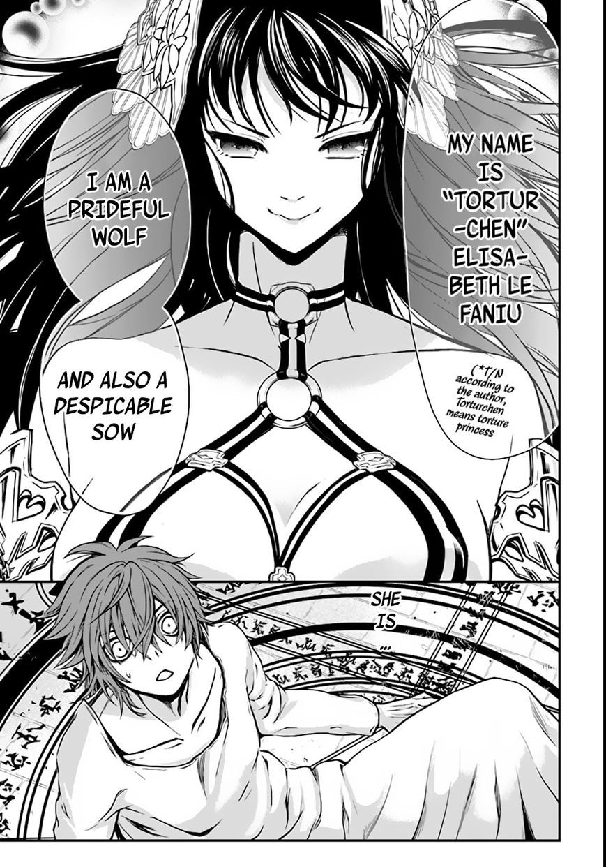 Isekai Goumon Hime Chapter 1 page 12 - Chapter 1