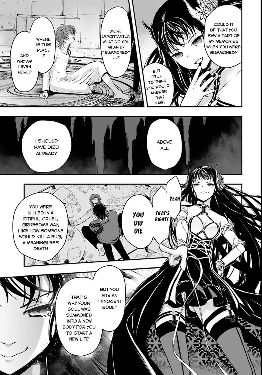 Isekai Goumon Hime Chapter 1 page 14 - Chapter 1