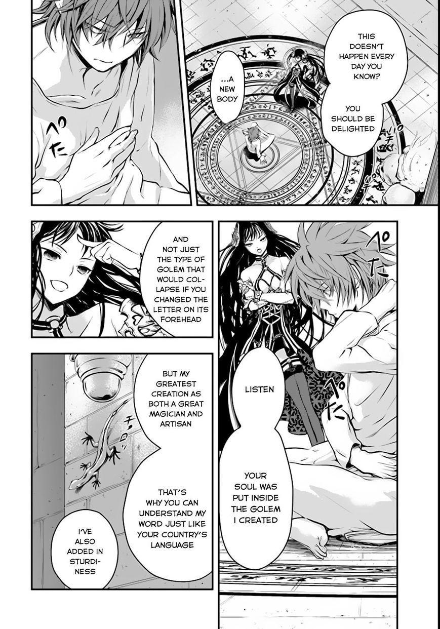 Isekai Goumon Hime Chapter 1 page 15 - Chapter 1