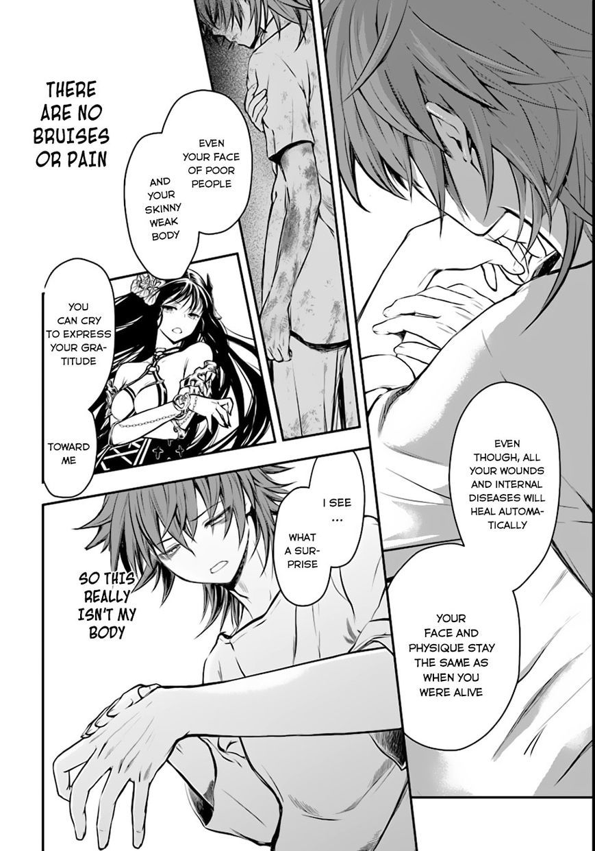 Isekai Goumon Hime Chapter 1 page 17 - Chapter 1