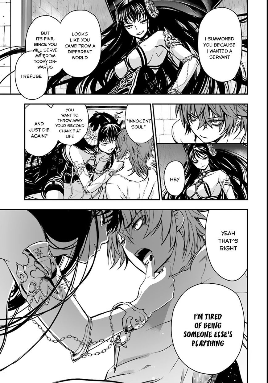 Isekai Goumon Hime Chapter 1 page 18 - Chapter 1