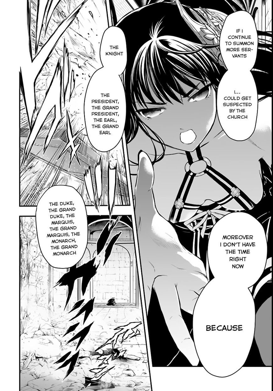 Isekai Goumon Hime Chapter 1 page 21 - Chapter 1