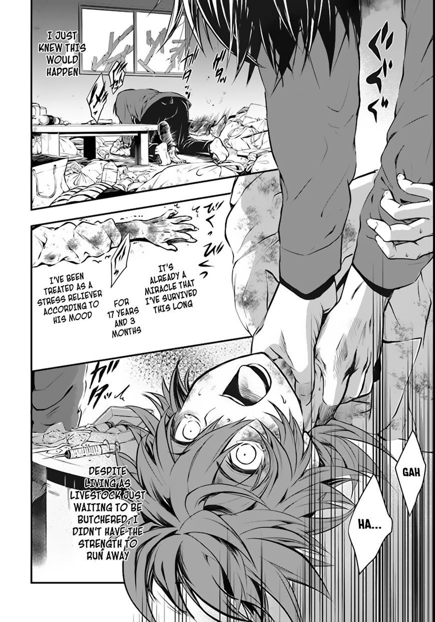Isekai Goumon Hime Chapter 1 page 7 - Chapter 1