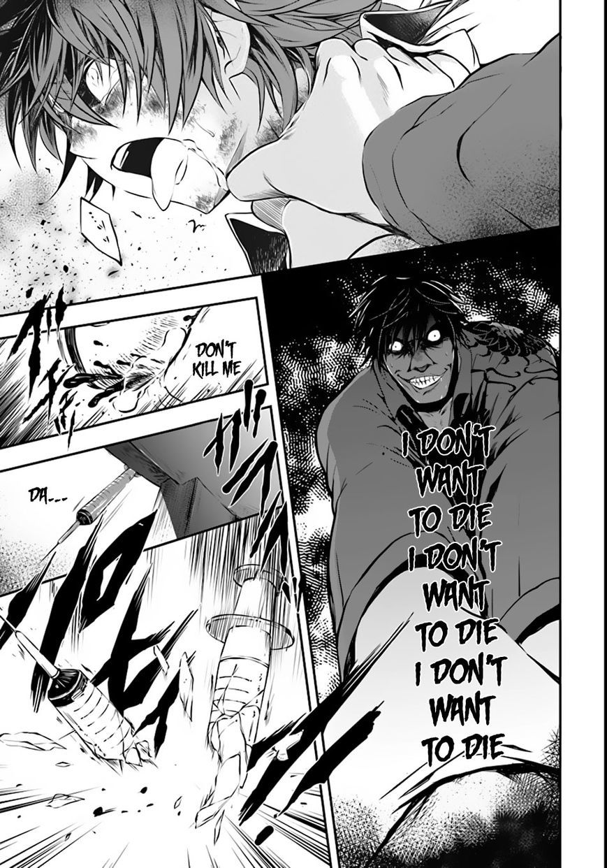 Isekai Goumon Hime Chapter 1 page 8 - Chapter 1