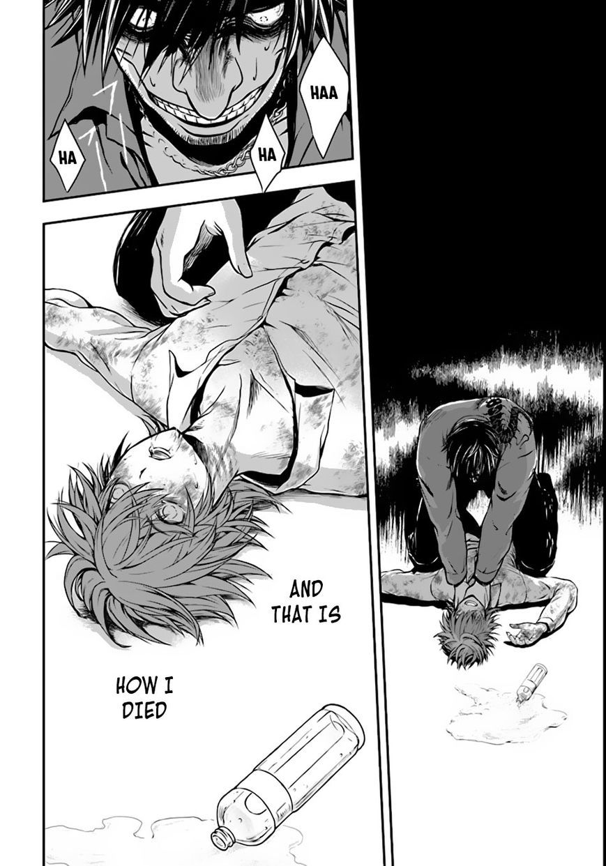 Isekai Goumon Hime Chapter 1 page 9 - Chapter 1