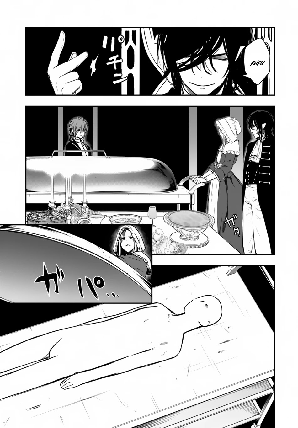 Isekai Goumon Hime Chapter 13 page 18 - Chapter 13: To Kill One's Own Father