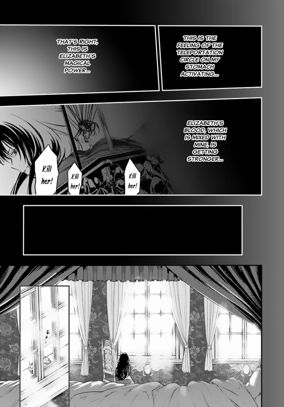 Isekai Goumon Hime Chapter 14 page 12 - Chapter 14: Kaito's Decision