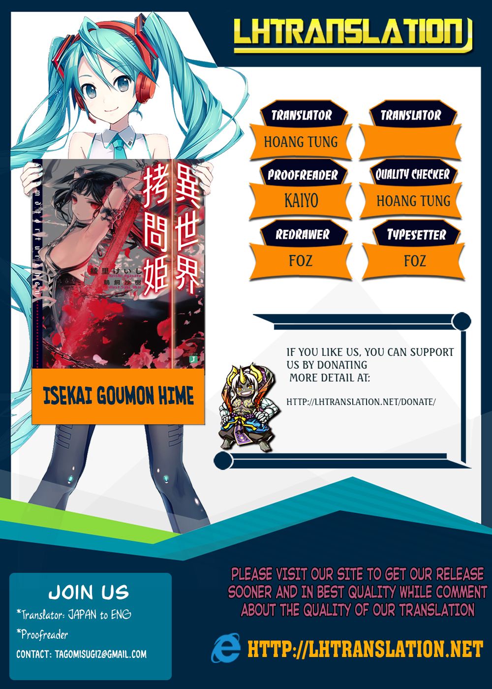 Isekai Goumon Hime Chapter 15 page 1 - Chapter 15: The Ending of Torture [END]
