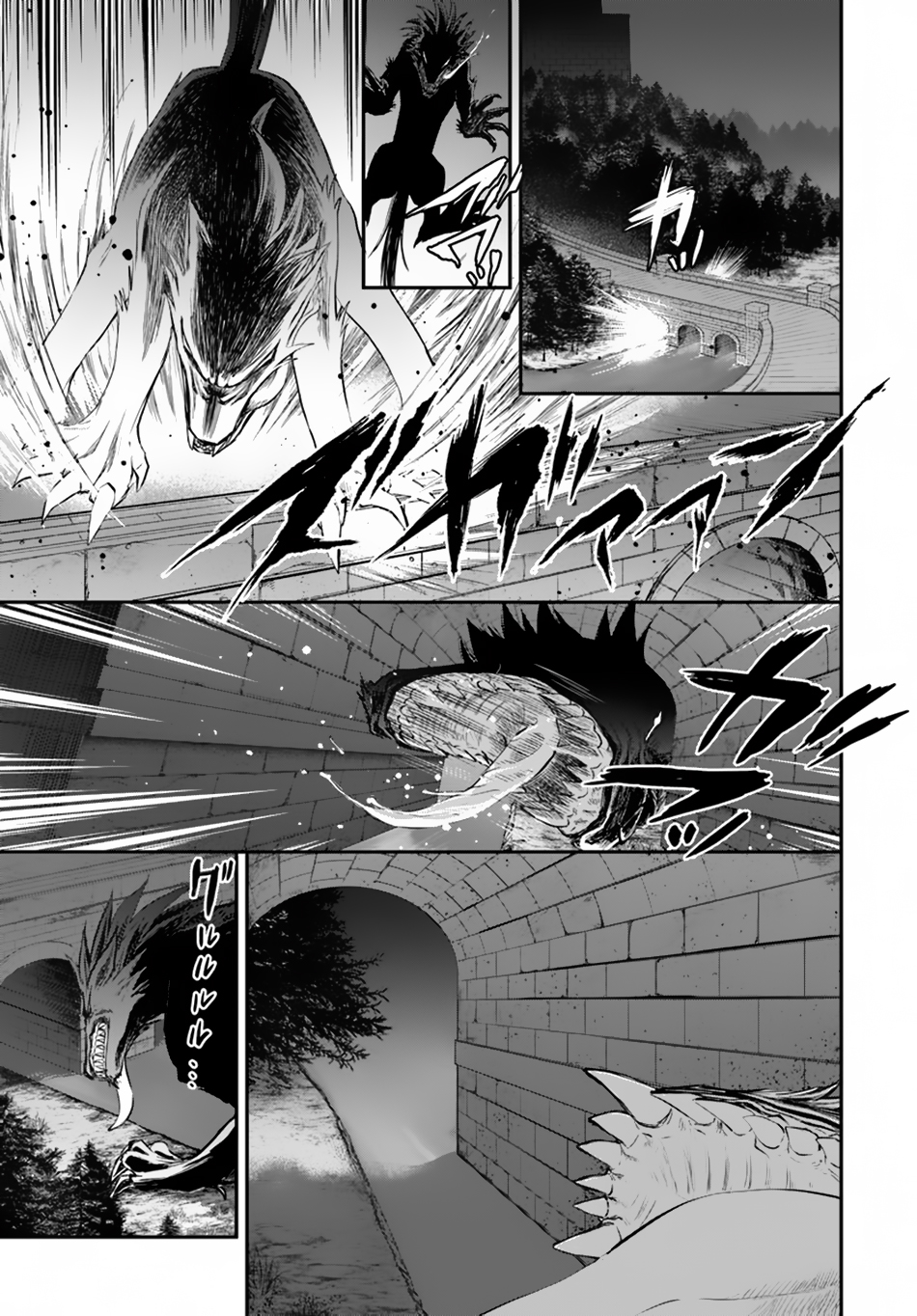 Isekai Goumon Hime Chapter 15 page 2 - Chapter 15: The Ending of Torture [END]