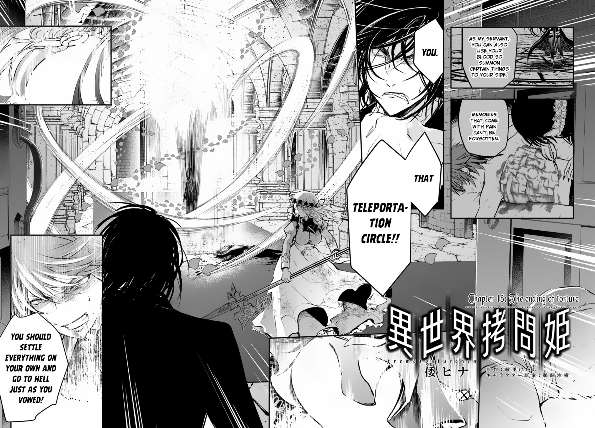 Isekai Goumon Hime Chapter 15 page 3 - Chapter 15: The Ending of Torture [END]