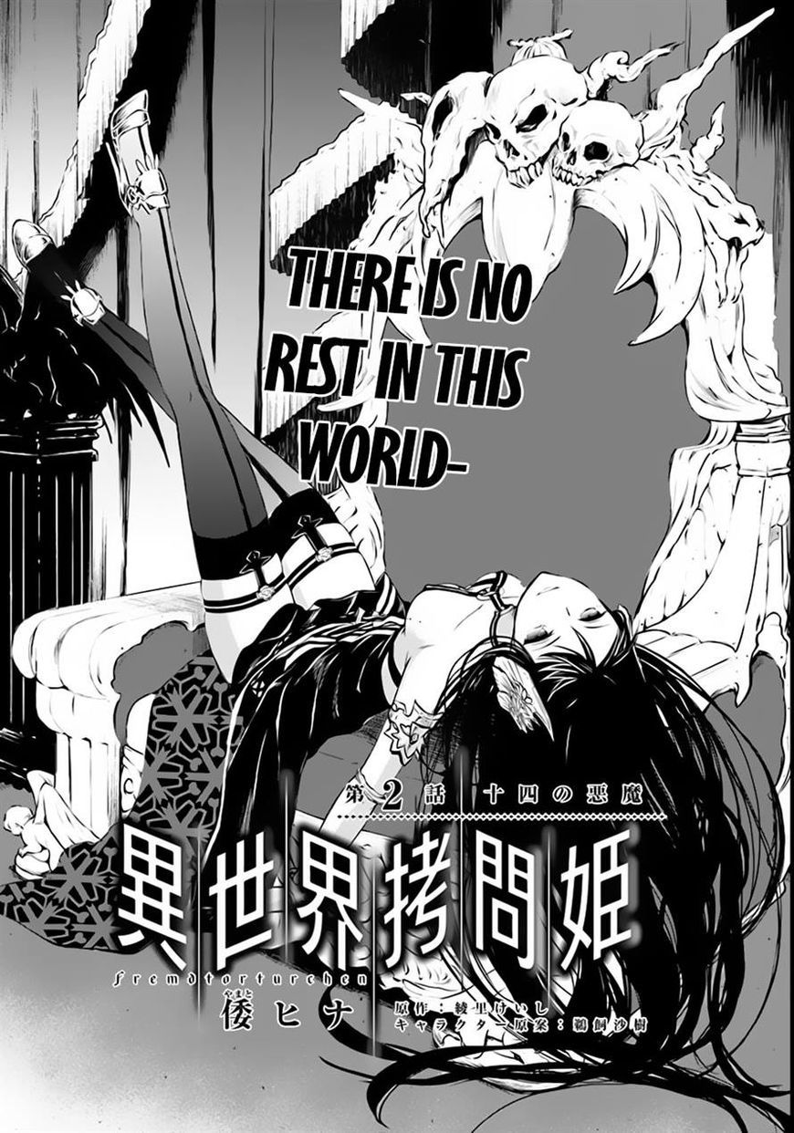 Isekai Goumon Hime Chapter 2 page 1 - Chapter 2
