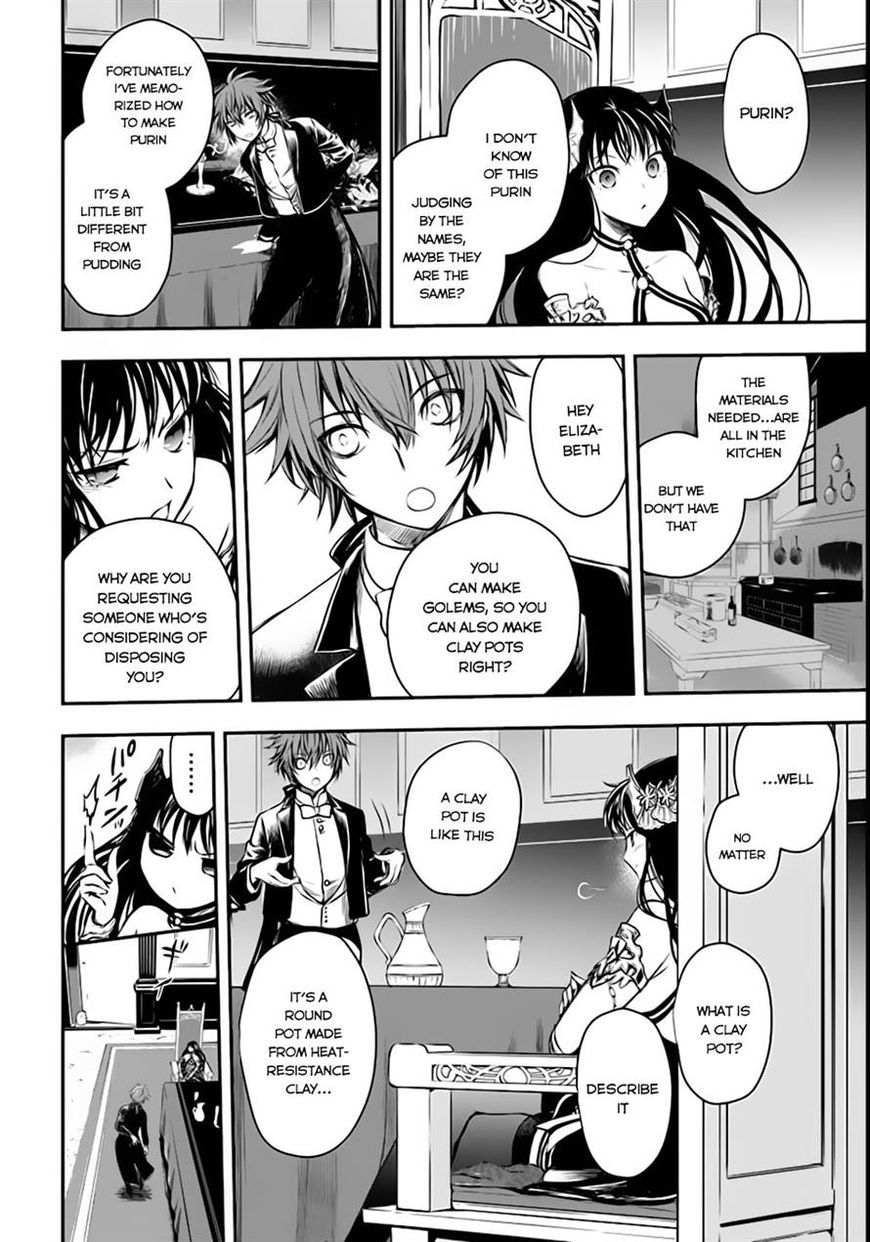 Isekai Goumon Hime Chapter 2 page 16 - Chapter 2