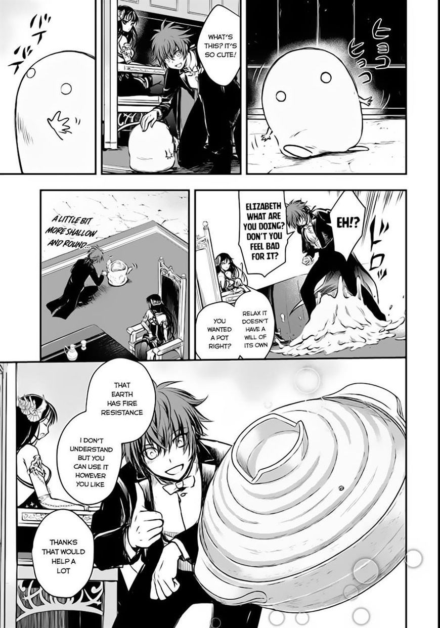Isekai Goumon Hime Chapter 2 page 17 - Chapter 2
