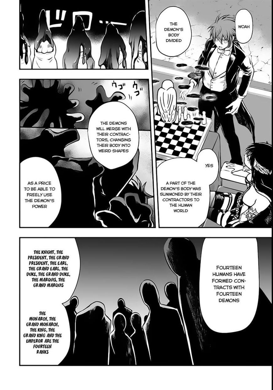 Isekai Goumon Hime Chapter 2 page 25 - Chapter 2