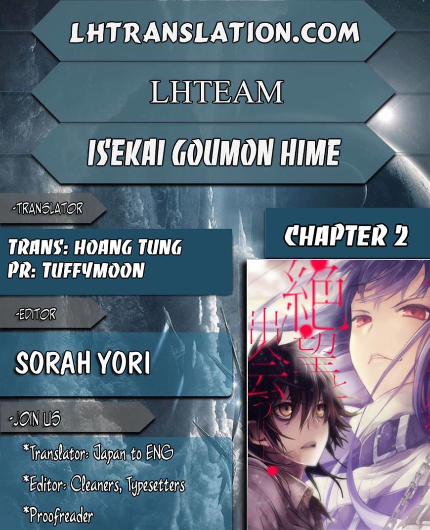 Isekai Goumon Hime Chapter 2 page 33 - Chapter 2