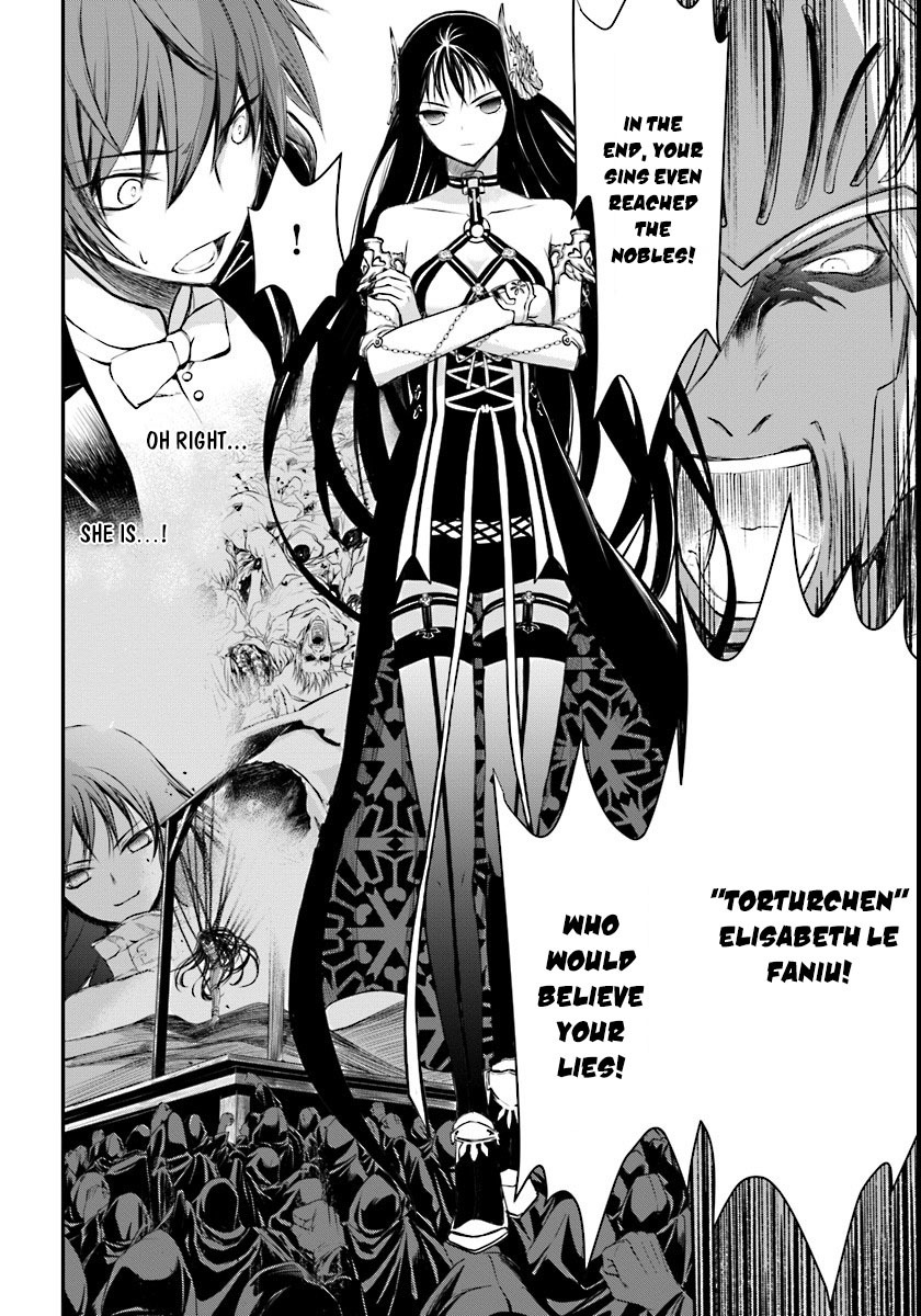 Isekai Goumon Hime Chapter 3 page 13 - Chapter 3