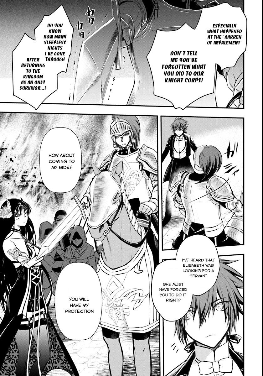 Isekai Goumon Hime Chapter 3 page 14 - Chapter 3