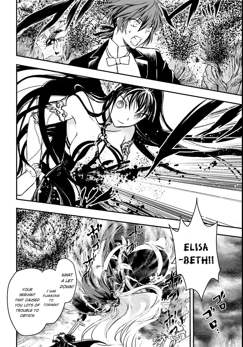 Isekai Goumon Hime Chapter 3 page 19 - Chapter 3