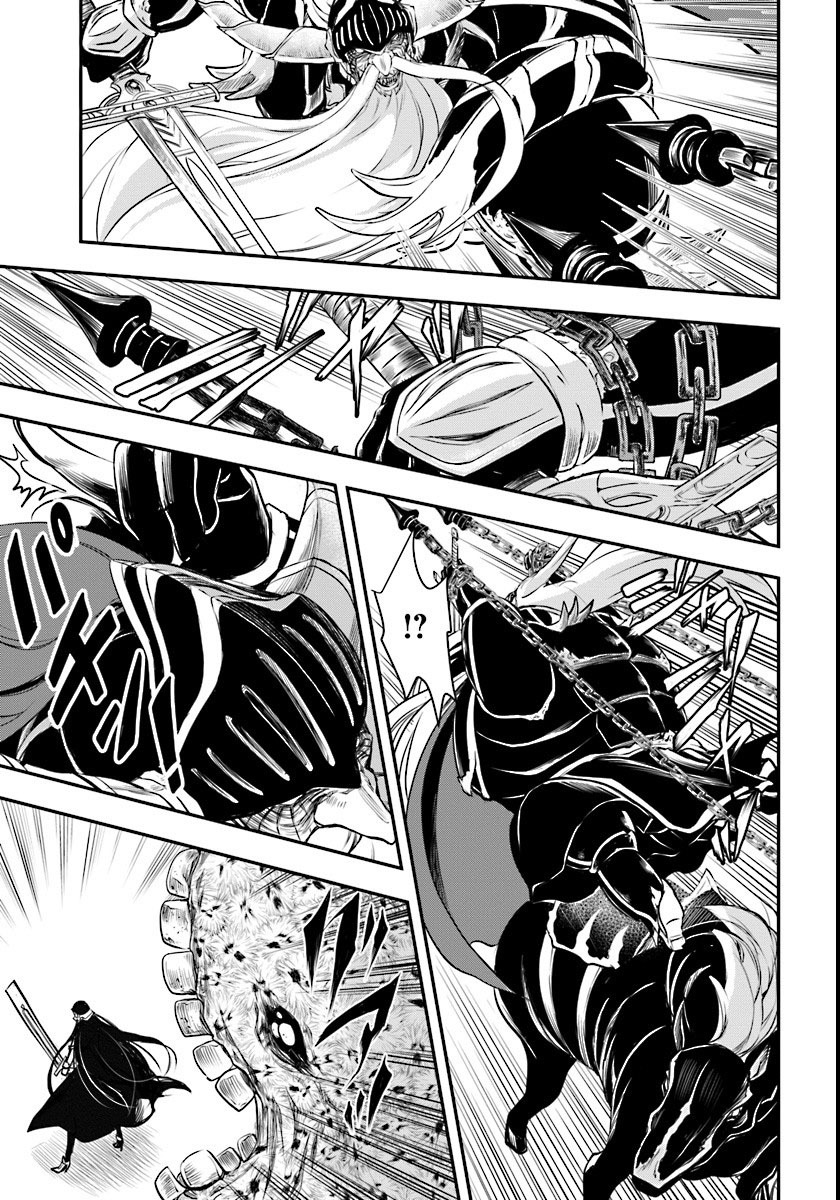 Isekai Goumon Hime Chapter 3 page 24 - Chapter 3