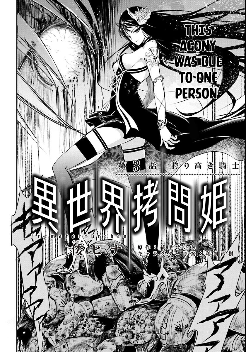 Isekai Goumon Hime Chapter 3 page 3 - Chapter 3
