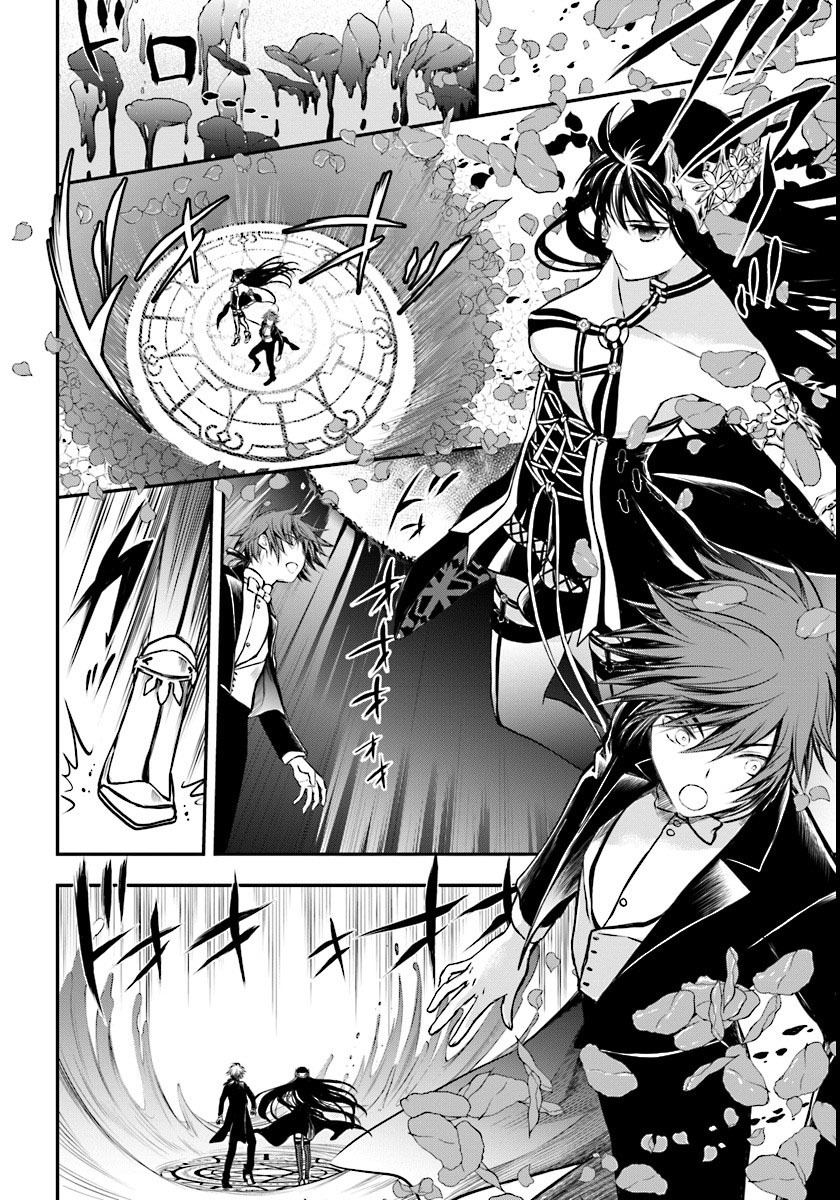 Isekai Goumon Hime Chapter 3 page 7 - Chapter 3