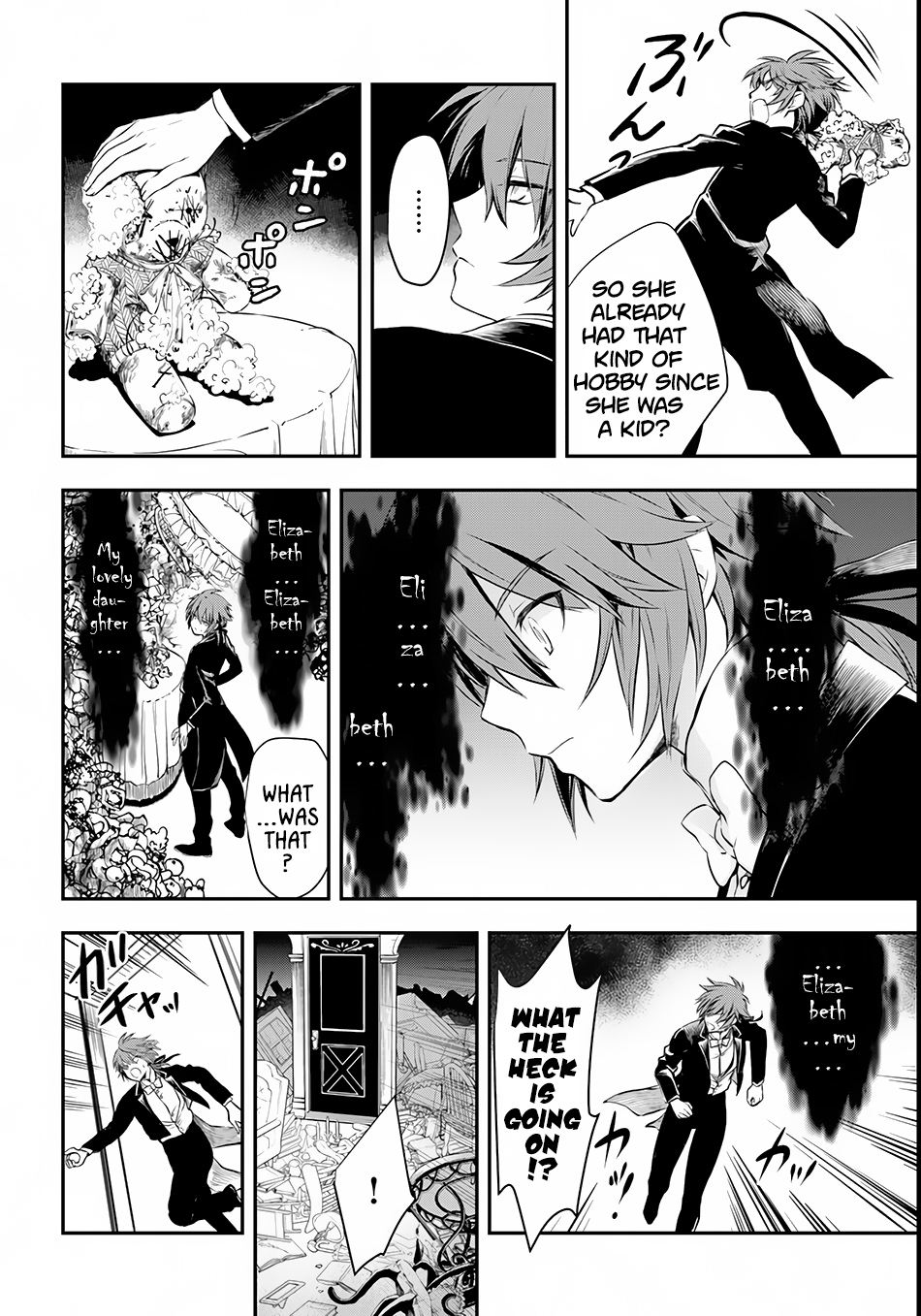 Isekai Goumon Hime Chapter 4 page 11 - Chapter 4
