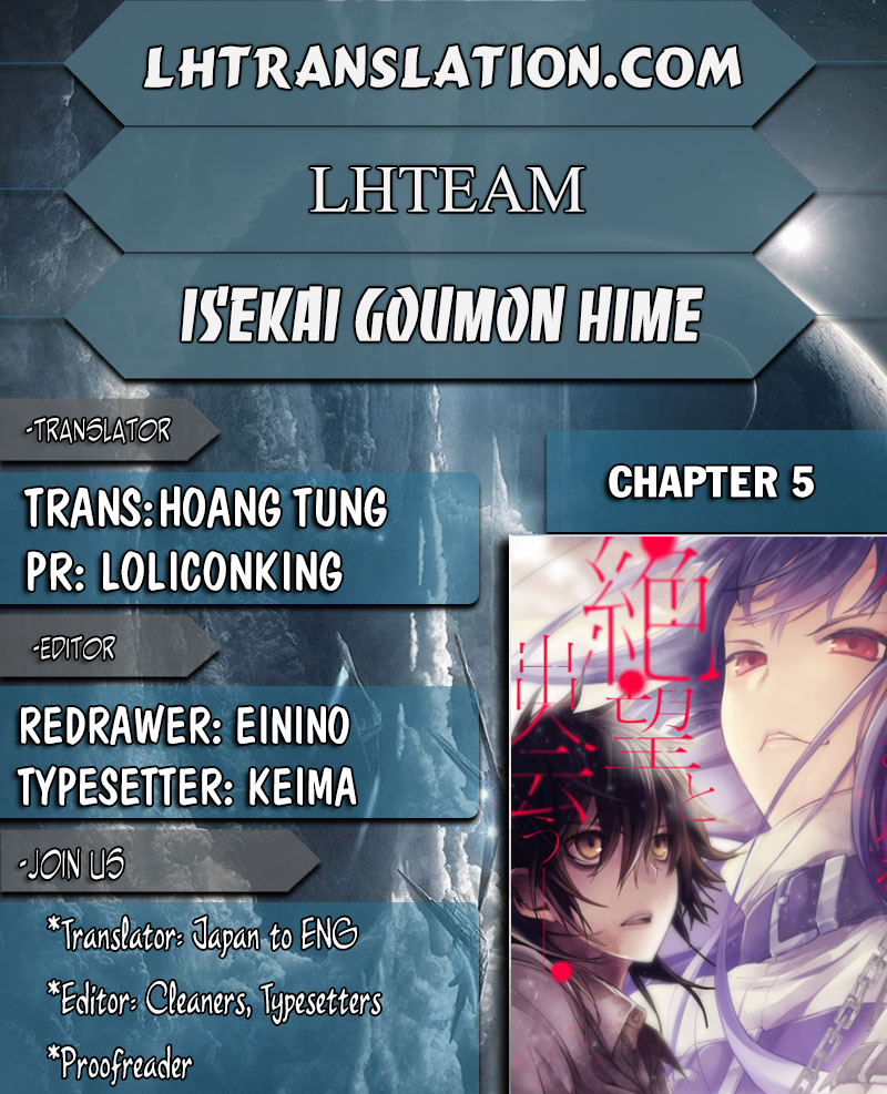 Isekai Goumon Hime Chapter 5 page 1 - Chapter 5