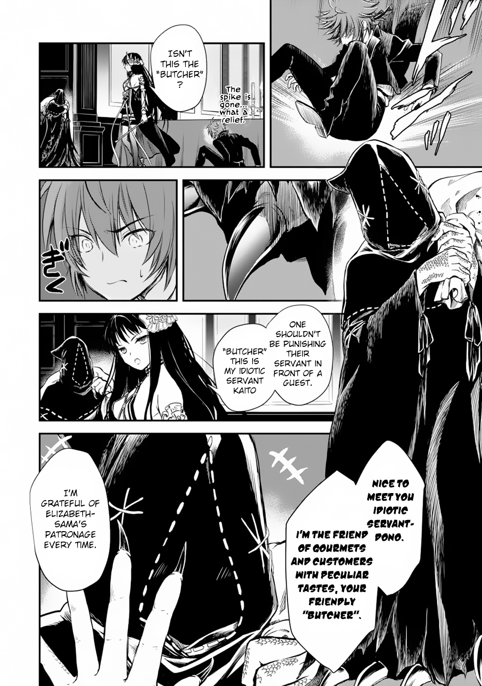 Isekai Goumon Hime Chapter 5 page 5 - Chapter 5