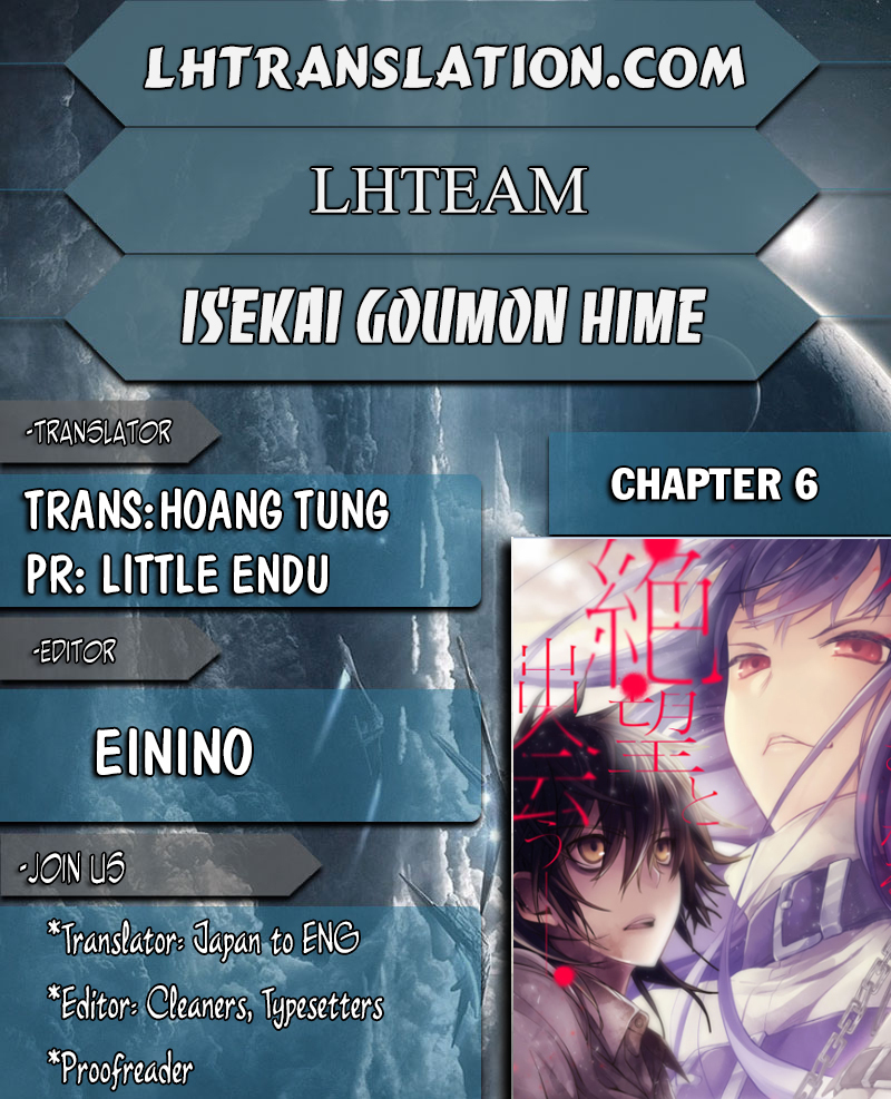 Isekai Goumon Hime Chapter 6 page 1 - Chapter 6