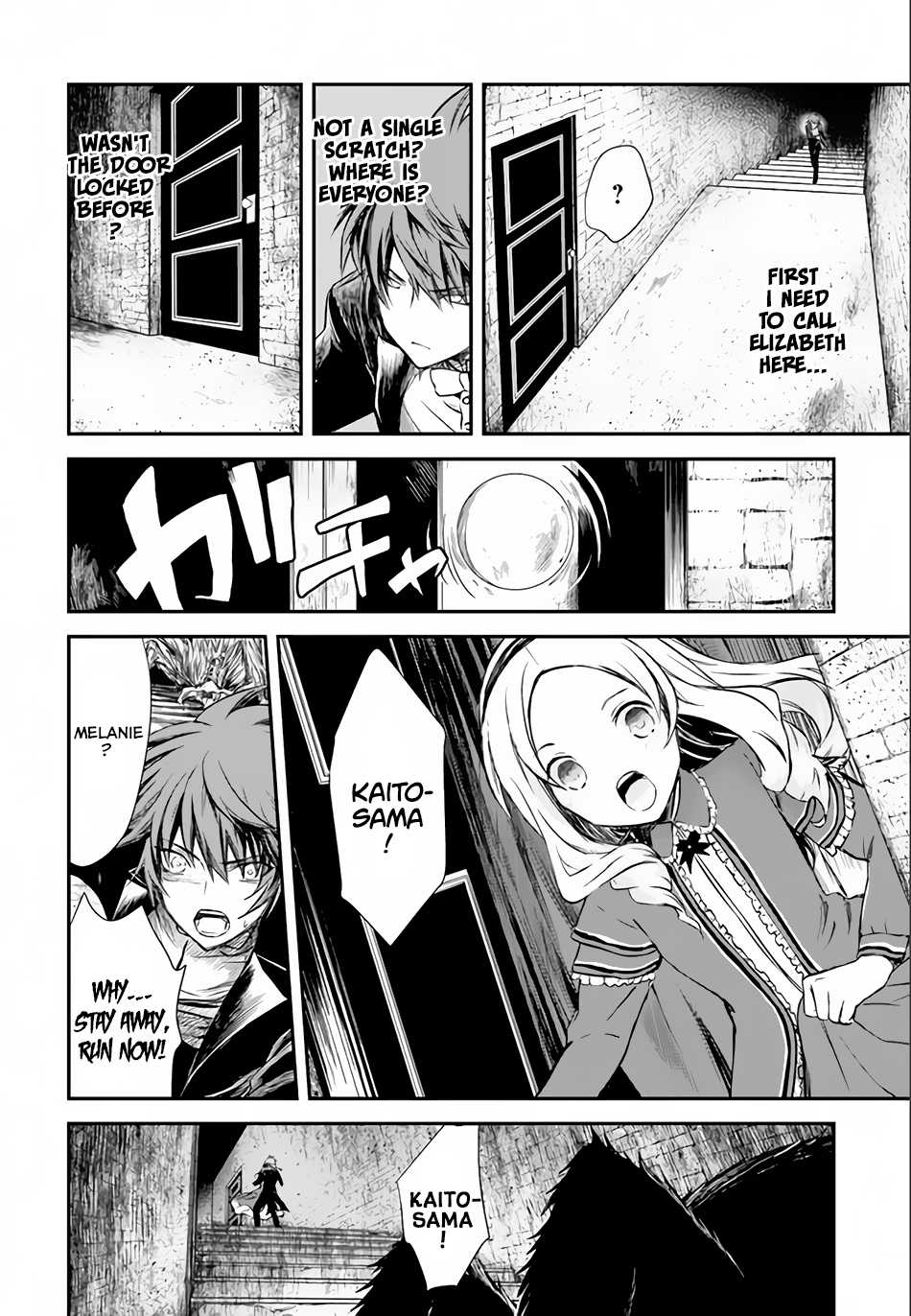 Isekai Goumon Hime Chapter 6 page 13 - Chapter 6