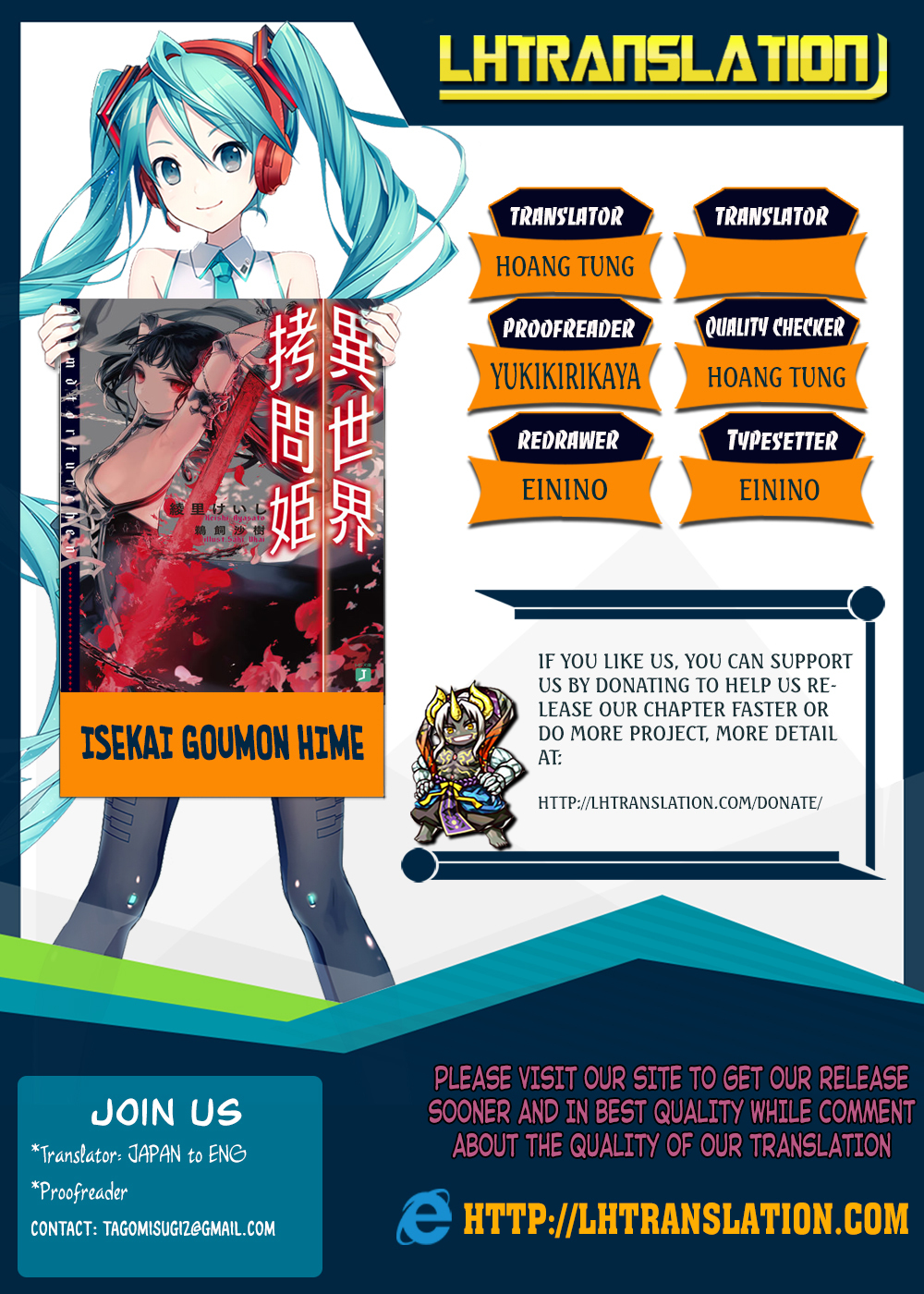 Isekai Goumon Hime Chapter 7 page 1 - Chapter 7