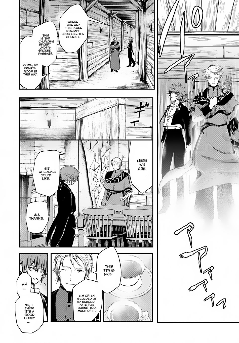 Isekai Goumon Hime Chapter 7 page 11 - Chapter 7