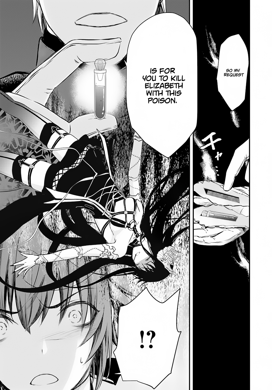 Isekai Goumon Hime Chapter 7 page 16 - Chapter 7