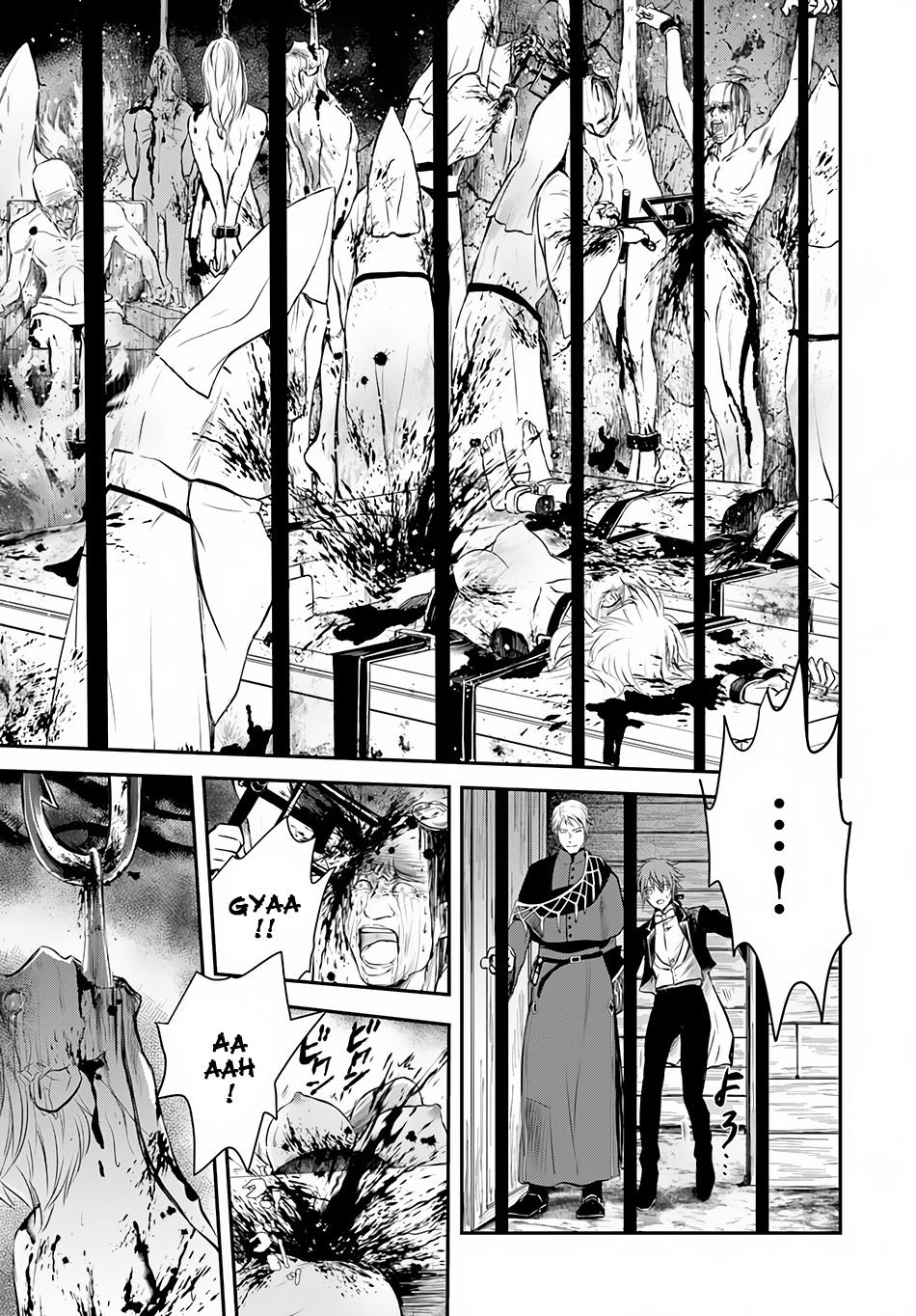 Isekai Goumon Hime Chapter 7 page 18 - Chapter 7