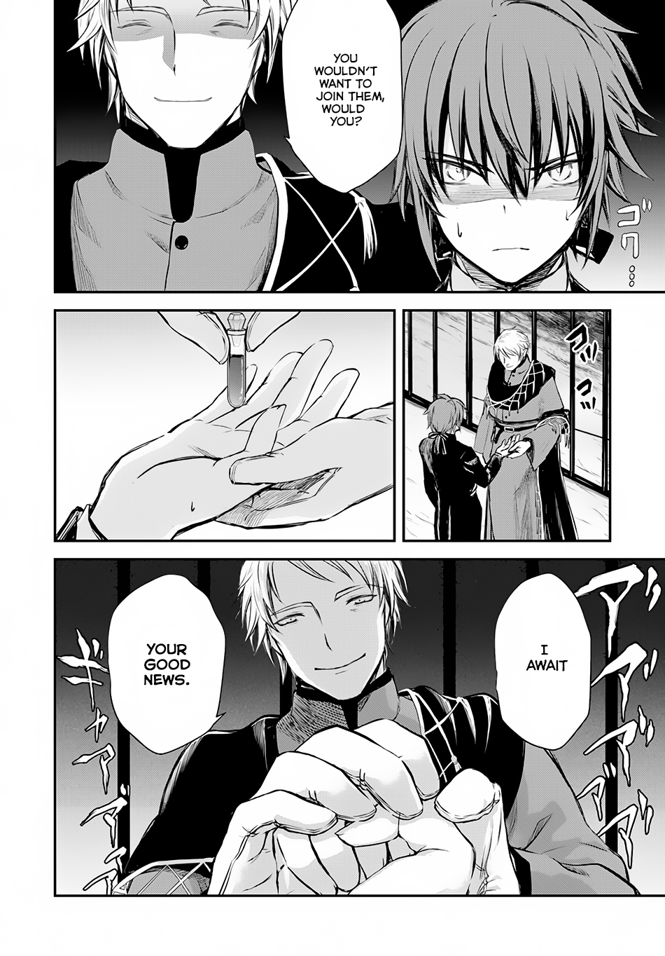 Isekai Goumon Hime Chapter 7 page 19 - Chapter 7