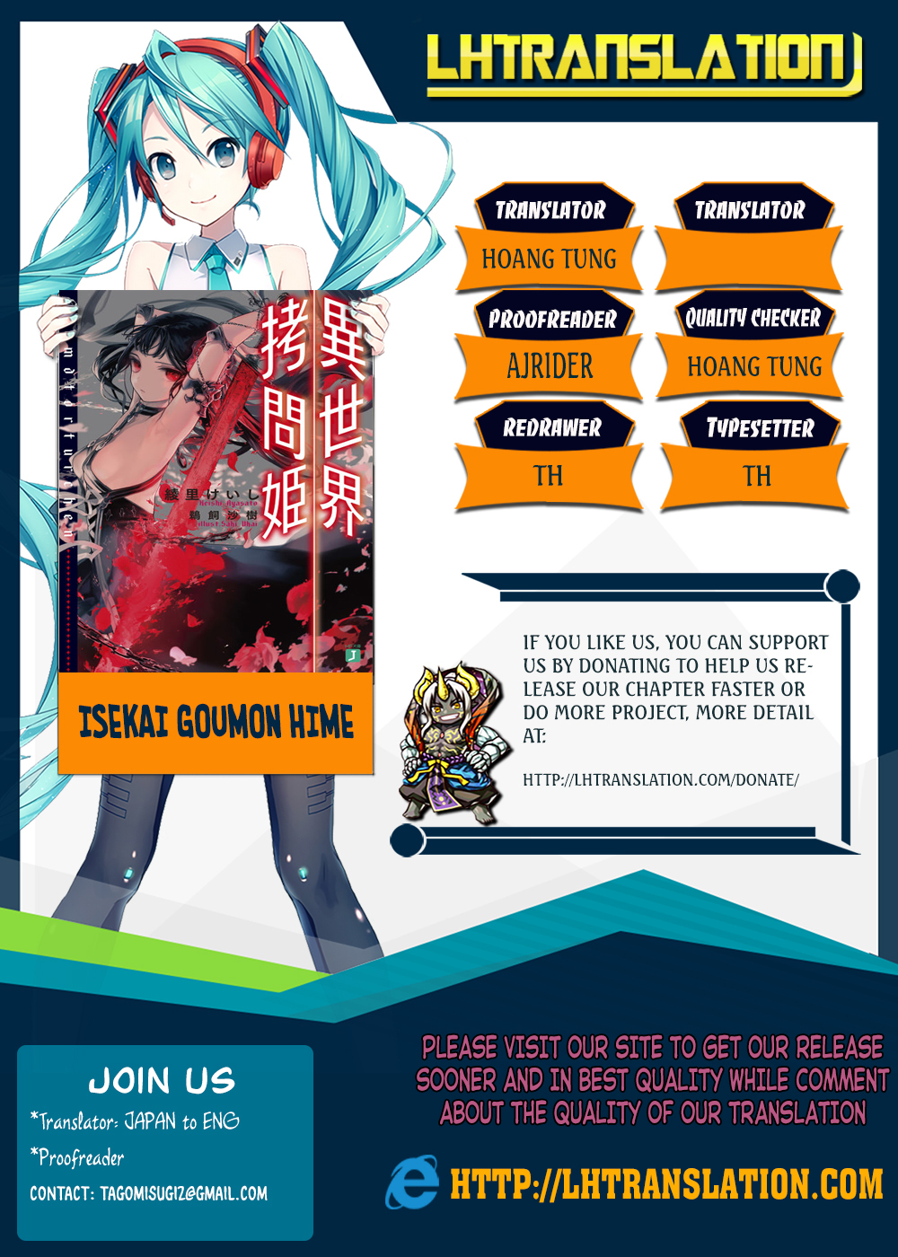 Isekai Goumon Hime Chapter 8 page 1 - Chapter 8
