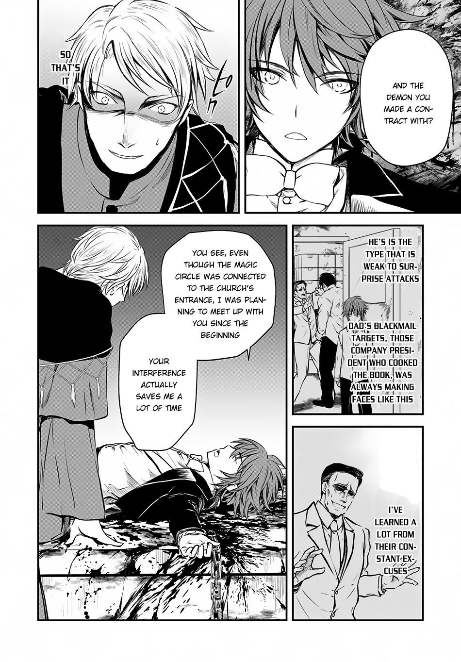 Isekai Goumon Hime Chapter 8 page 15 - Chapter 8