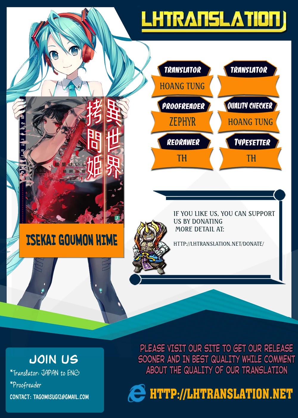 Isekai Goumon Hime Chapter 9 page 1 - Chapter 9