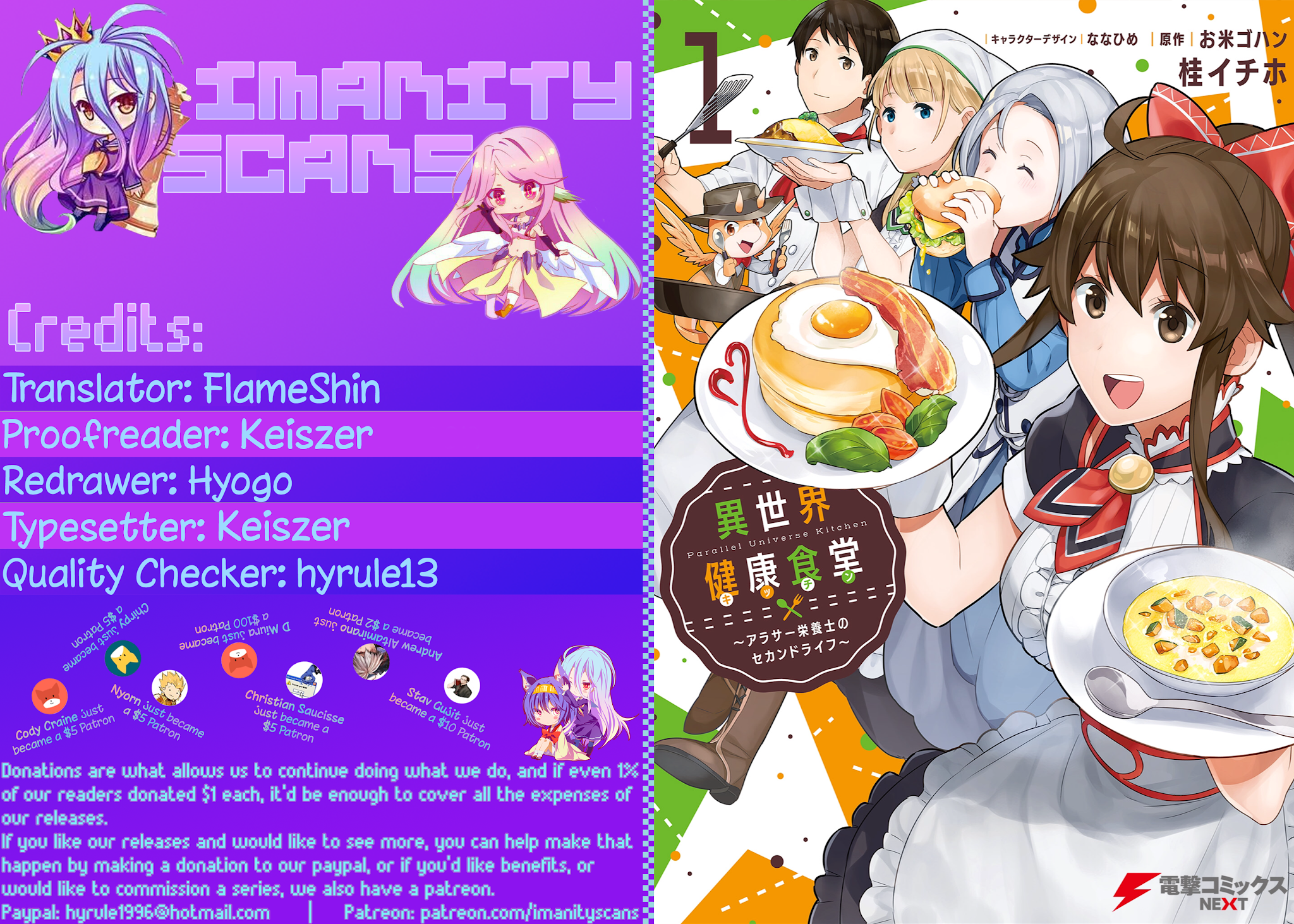 Isekai Healthy Kitchen Chapter 1 page 1 - Chapter 1: Welcome to the Healthy Kitchen!