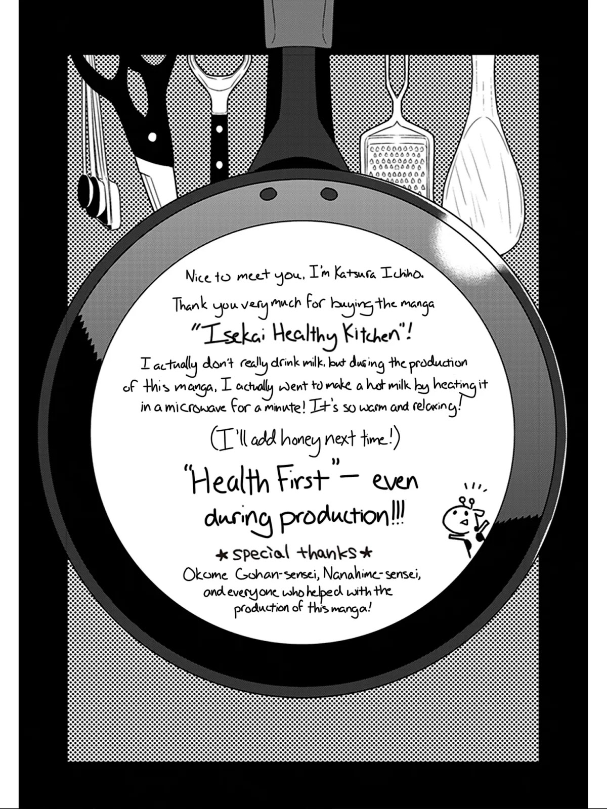 Isekai Healthy Kitchen Chapter 4.5 page 12 - Chapter 4.5: Extra Chapter: A Day in the Life of the Siblings of Another World
