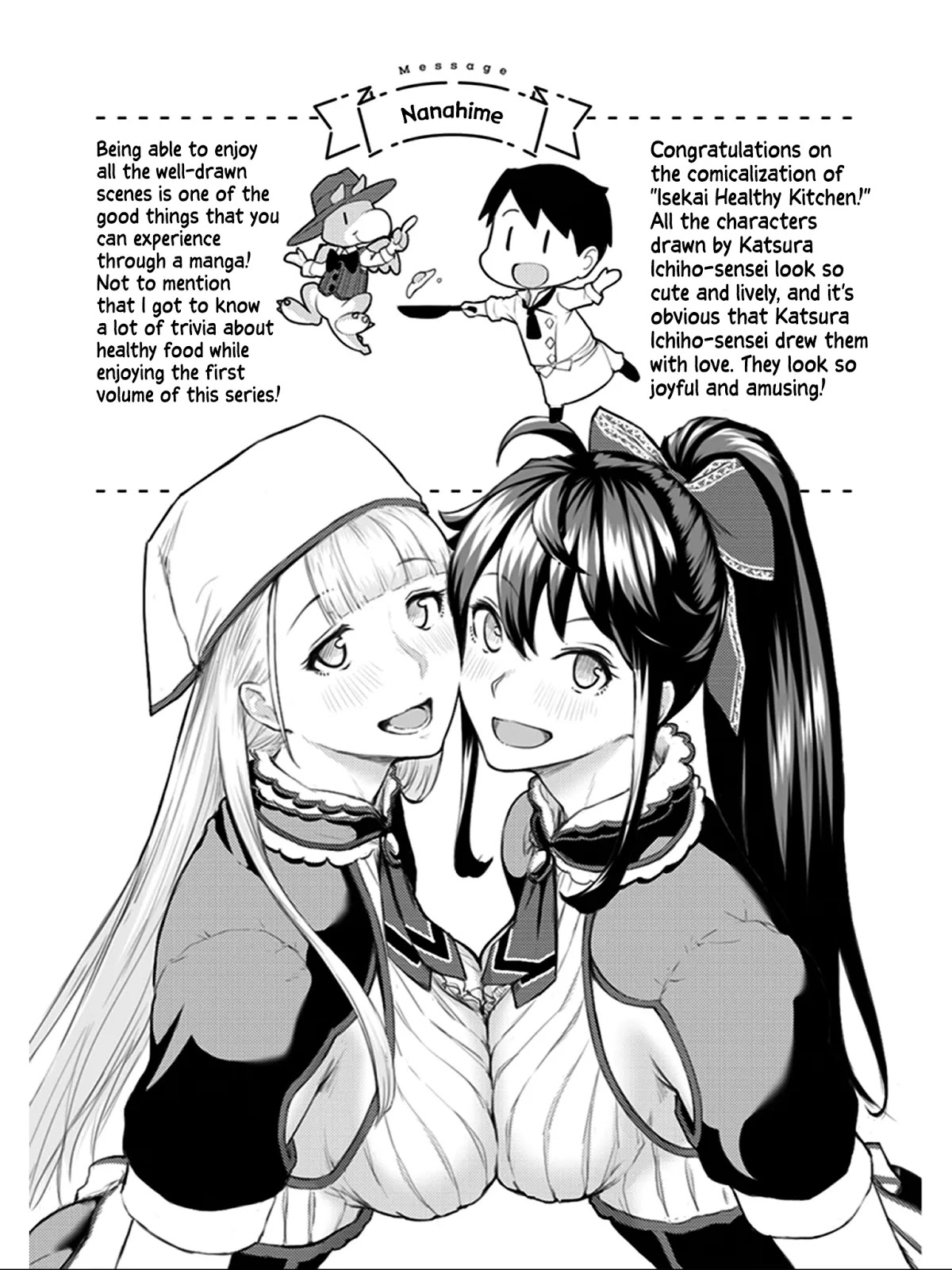 Isekai Healthy Kitchen Chapter 4.5 page 14 - Chapter 4.5: Extra Chapter: A Day in the Life of the Siblings of Another World