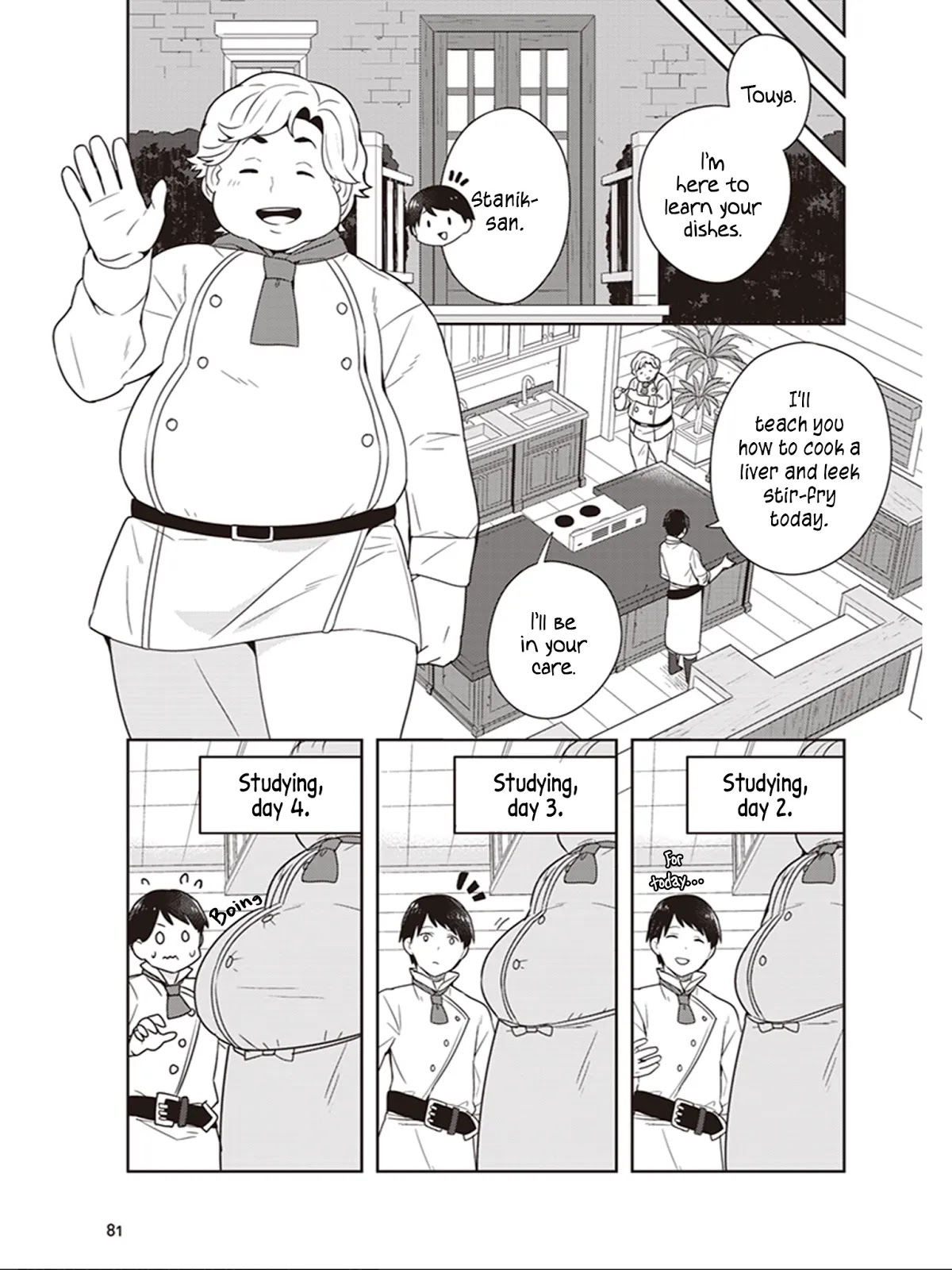 Isekai Healthy Kitchen Chapter 8 page 3 - Chapter 8: Is the Staff Meal Dangerous?!