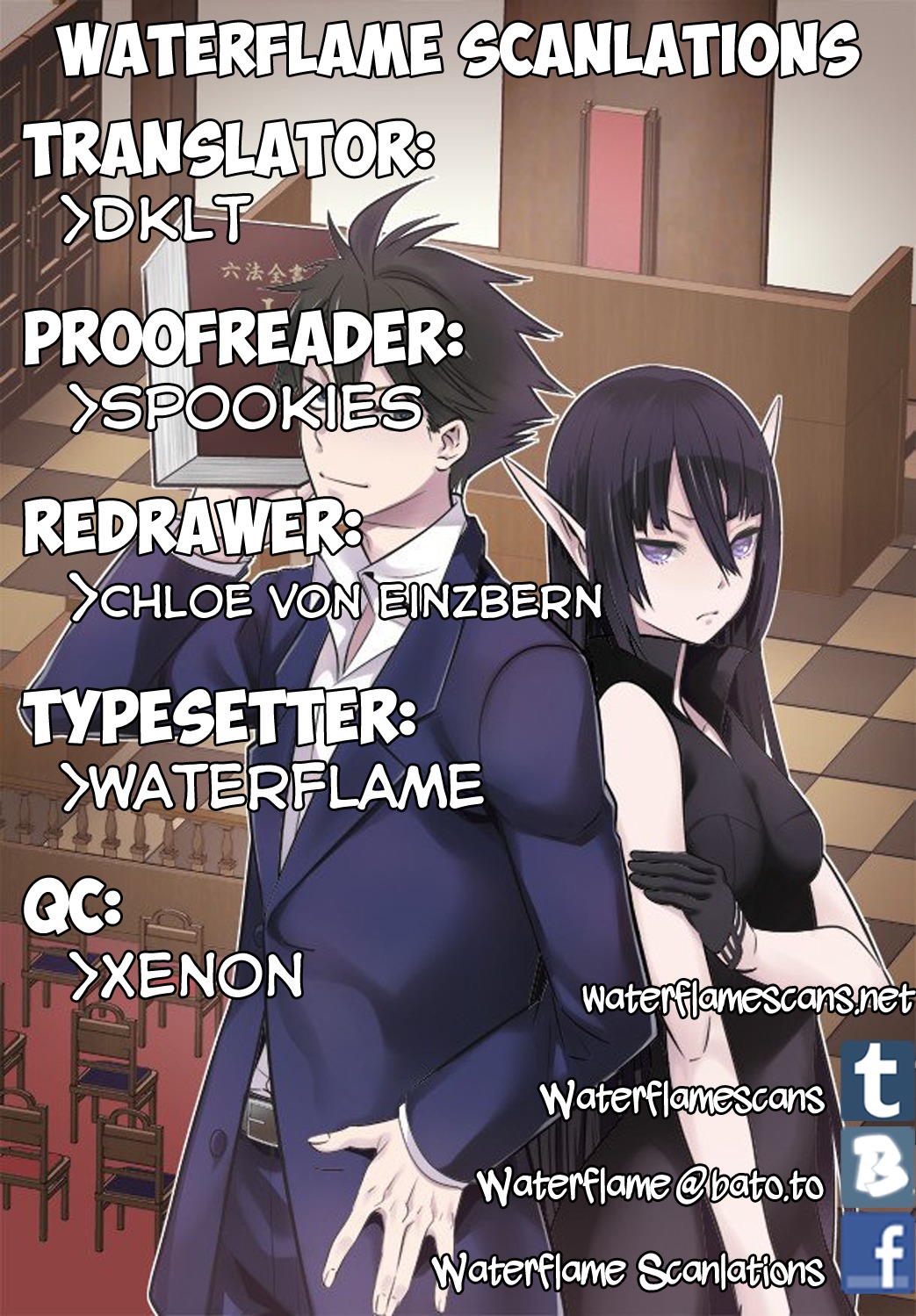 Isekai Houtei -Rebuttal Barrister- Chapter 1 page 1 - Chapter 1