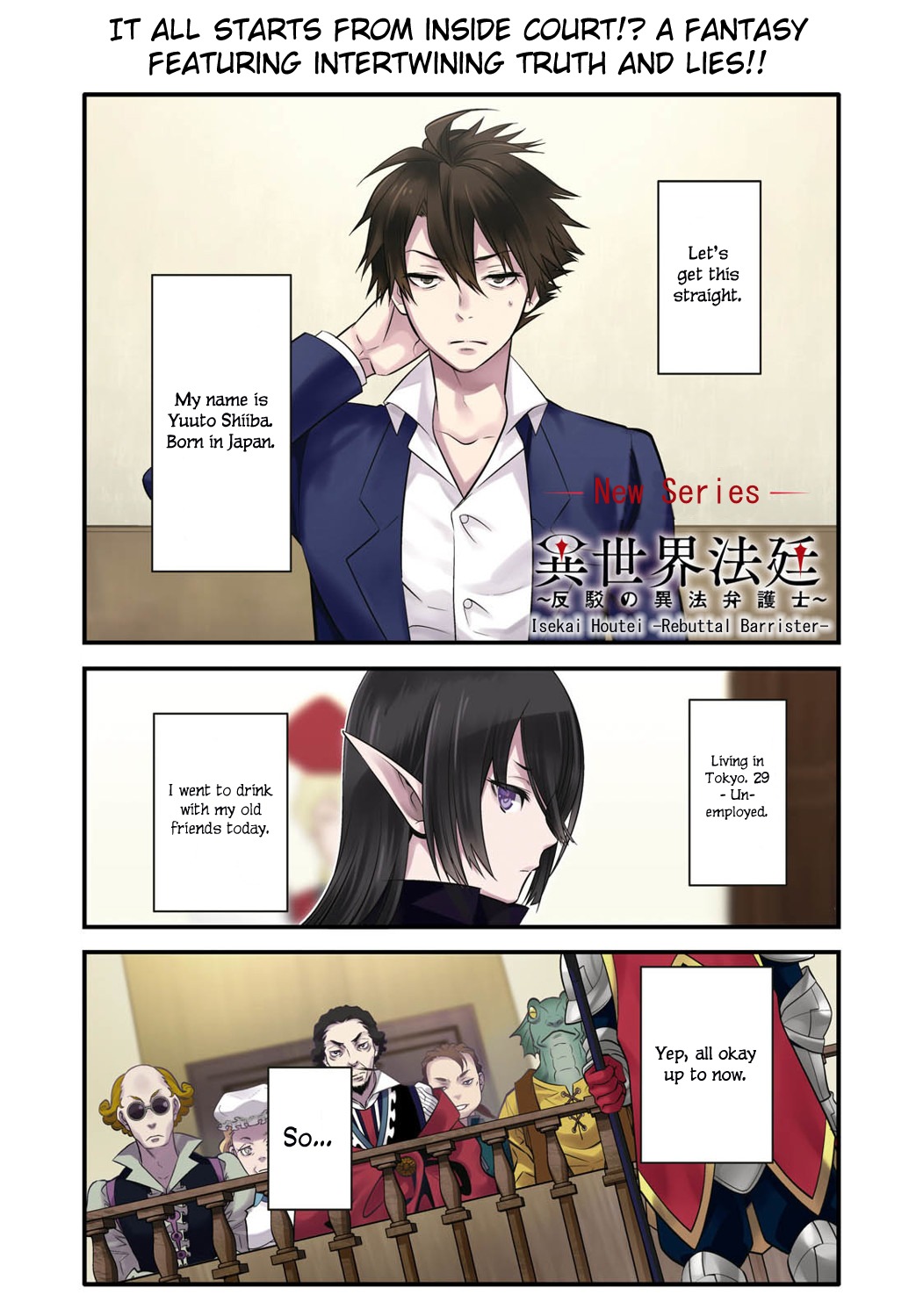 Isekai Houtei -Rebuttal Barrister- Chapter 1 page 3 - Chapter 1