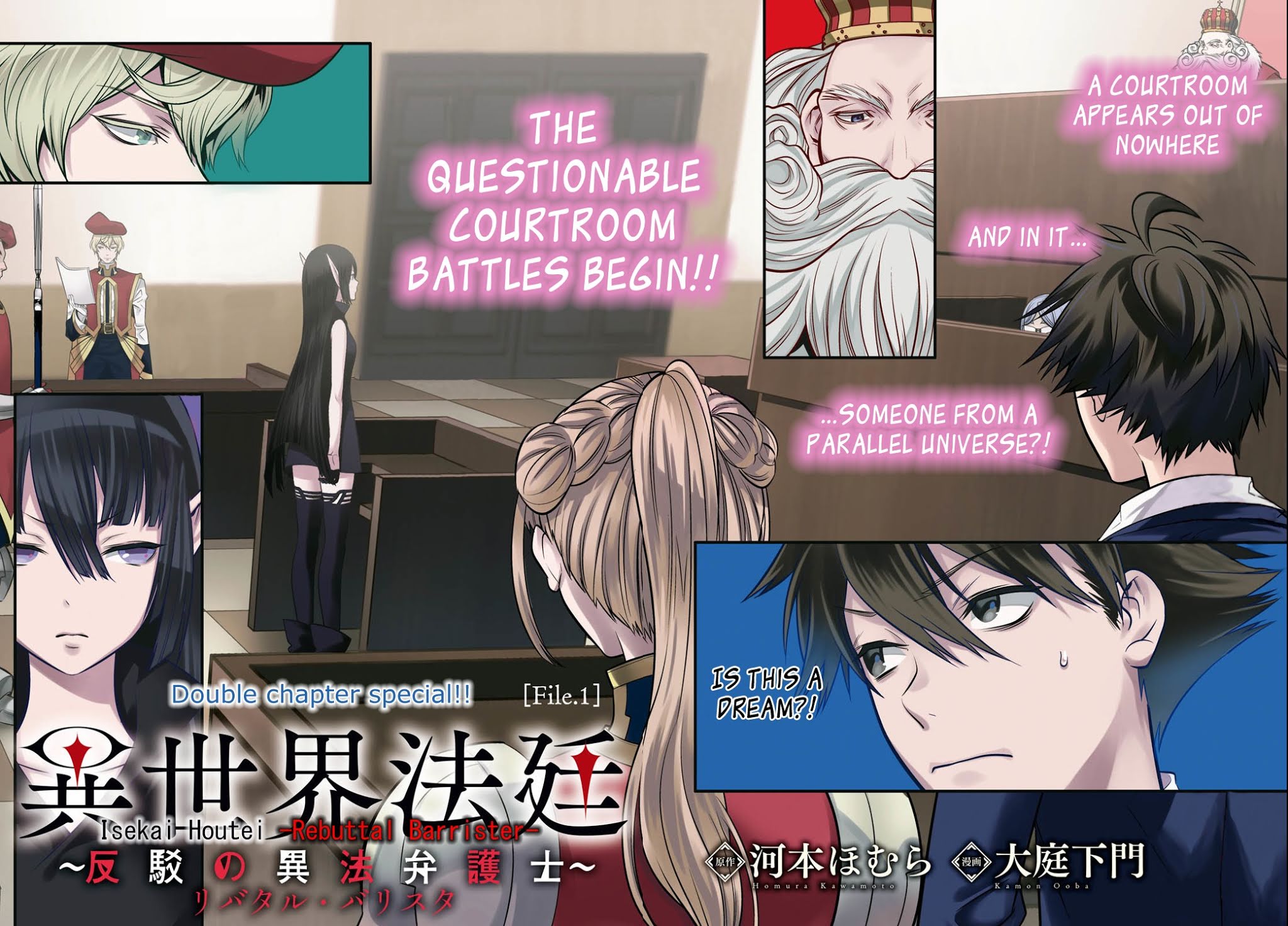 Isekai Houtei -Rebuttal Barrister- Chapter 1 page 4 - Chapter 1