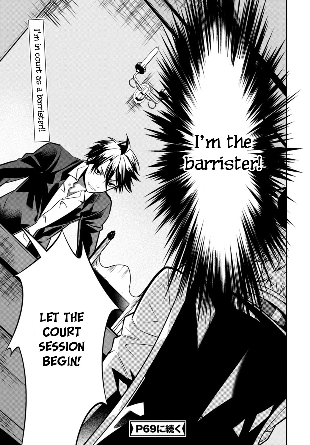 Isekai Houtei -Rebuttal Barrister- Chapter 1 page 41 - Chapter 1