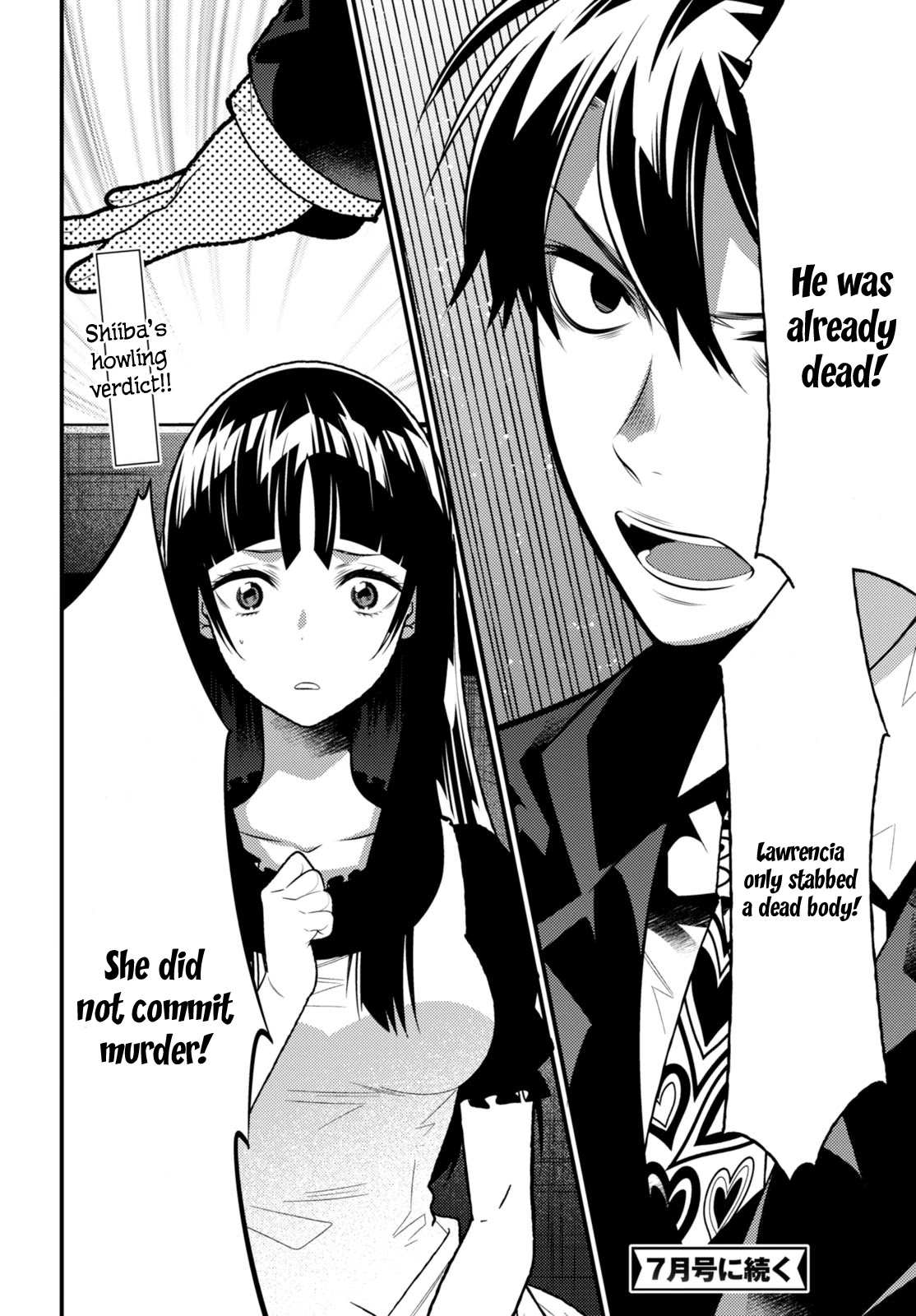 Isekai Houtei -Rebuttal Barrister- Chapter 10 page 39 - Chapter 10