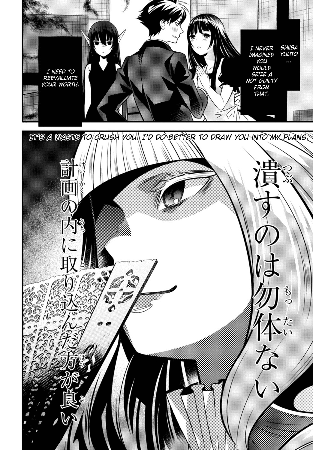Isekai Houtei -Rebuttal Barrister- Chapter 11 page 34 - Chapter 11